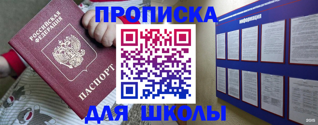 форма 3 в Ельне